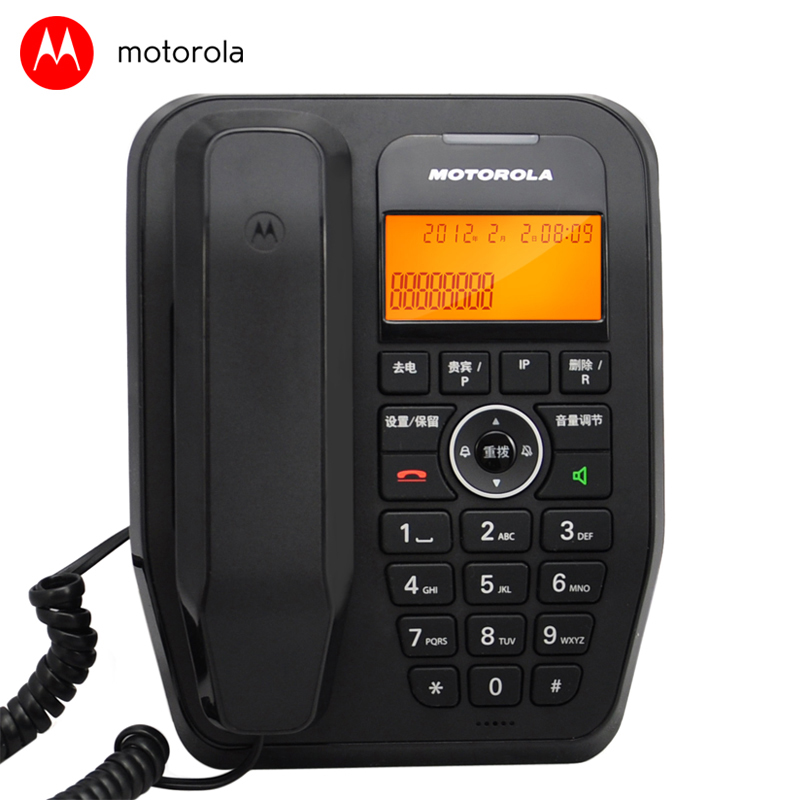 Motorola SC200C blacklist voice number Home office phone Fashion landline