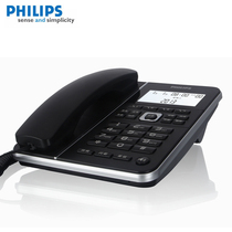 Philips CORD228 office landline landline telephone telephone call number one-key dial