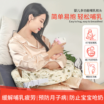 多功能哺乳枕头新生婴儿喂奶枕靠垫躺喂枕头护腰喂奶神器解放双手