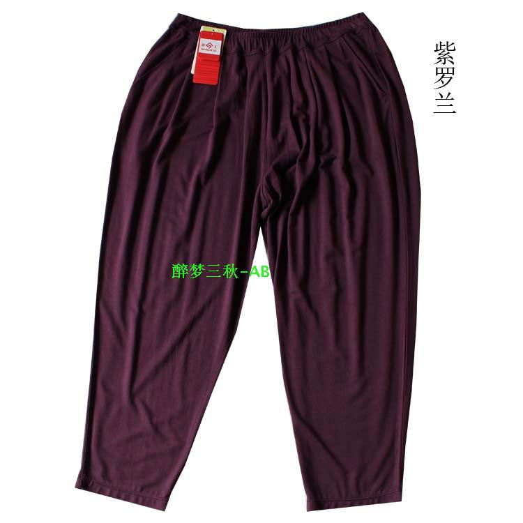 Pantalon pyjama S5267 - Ref 716413 Image 6