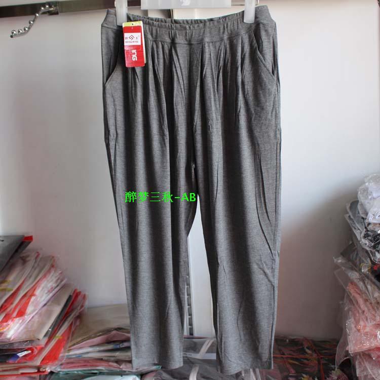 Pantalon pyjama S5267 - Ref 716413 Image 10