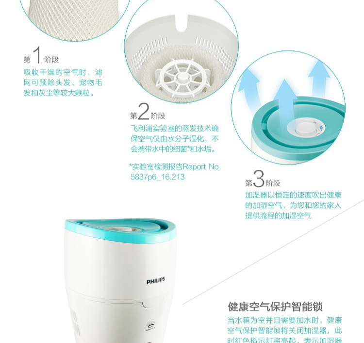 Máy làm ẩm không khí Philips / Philips HU4801 phòng ngủ yên tĩnh điều hòa không khí ẩm ướt đất ngập nước Authentic may tao do am