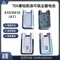 Tek Taiyikaitian aspirateur sans fil batterie accessoires batterie lithium-ion A10 EA10 A11 S11