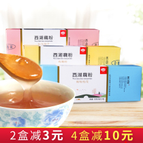 Wanlong instant lotus root powder Hangzhou specialty Osmanthus lotus seed West Lake lotus root powder 350g pregnant women meal replacement drink Lotus root powder