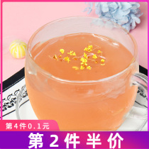 Tianhe lotus root powder Hangzhou West Lake specialty Osmanthus jujube sugar-free 418g pregnant women nutritious lotus root powder breakfast small bag