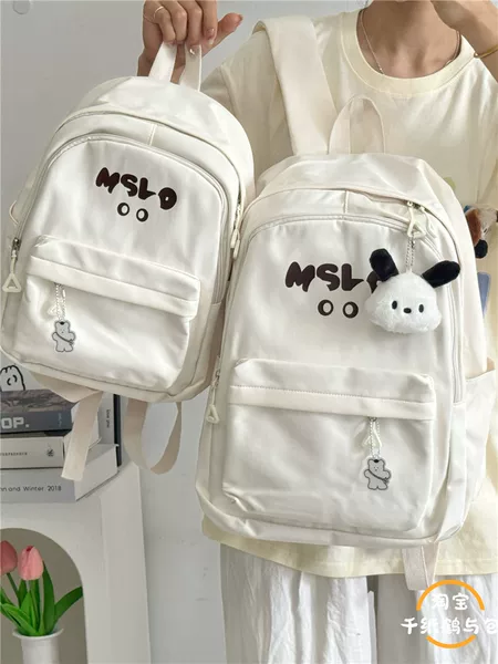 Товары от 千纸鹤与包