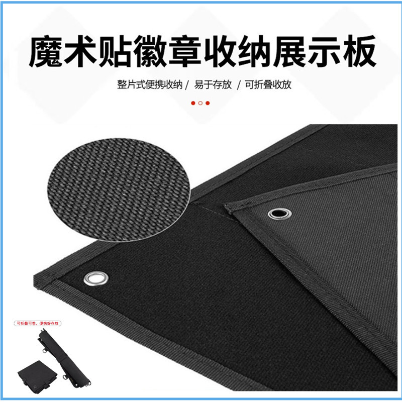 Cross-Border Velcro Storage Display Cloth Waterproof Oxford Cloth Tactical Board Patch Storage Rack Display with Steel Ring Patch