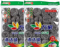 40 large bags of steel wire ball kitchen stainless steel washing ball home 20 small steel ball