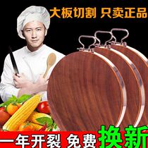 Authentic Vietnamese iron wood chopping block rectangular patch board Cutting Board Household wood Chopping Wood Chopping Wood Knife Plate Cut Vegetable Wood Stained Plate