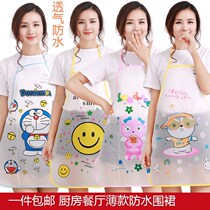 Waterproof apron 100% summer thin plastic Korean version of cute princess kitchen oil-proof adult half sleeveless transparent