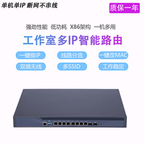  Soft router Wireless roaming wifi dual-band gigabit WAP3512 studio shake sound quick hand game reading control