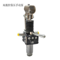Hydraulic hand pump high flow two-way pressure pump portable manual pressure pump boarding bridge manual pressure pump