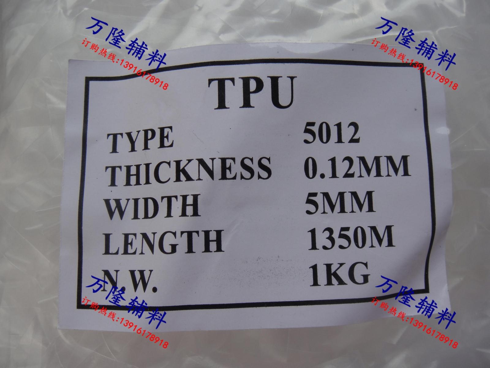 Bretelles pour lingerie - Ref 808538 Image 10