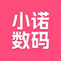 小诺数码 满3件9折