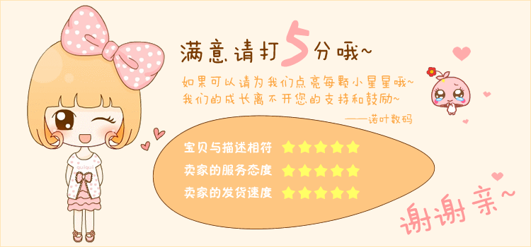 Lampe USB - Ref 376802 Image 20