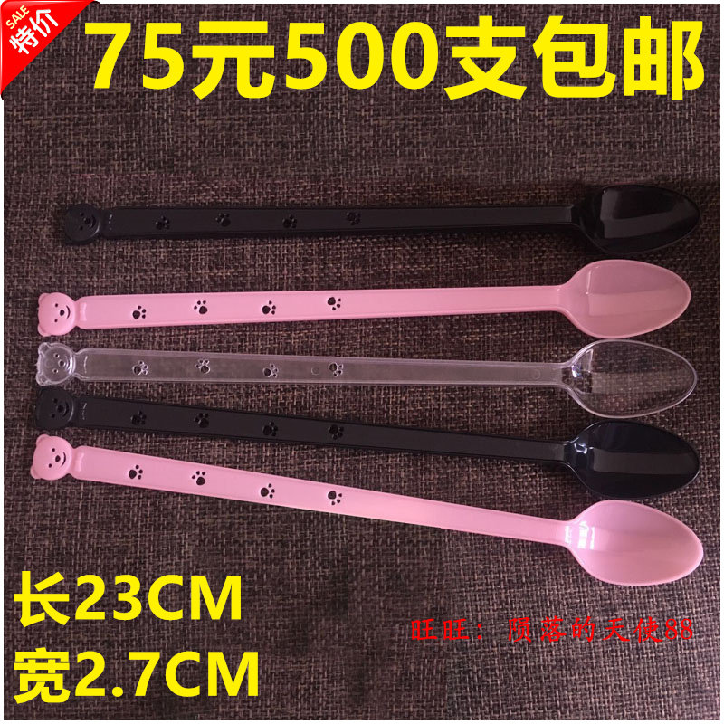 23CM disposable long handle spoon thickened plastic lengthened milk tea stirring tableware cat head creative burning fairy grass spoon