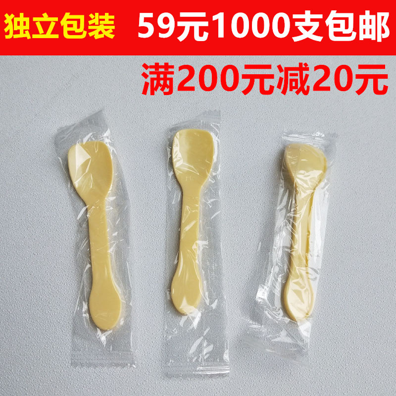Disposable plastic scoop thickened independently packaged ice cream scoop pudding scoop ice cream scoop sundae yogurt scoop 1000