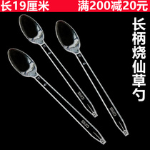 Disposable spoon long handle spoon thickened ice cream spoon sand ice spoon burnt fairy grass spoon sweet plastic spoon length 19CM