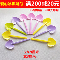 Disposable Spoon Heart-shaped Plastic Spoon Cake Spoon Thickened Potted Ice Cream Loving Small Spade of the Holy Spoon 5000 Branches