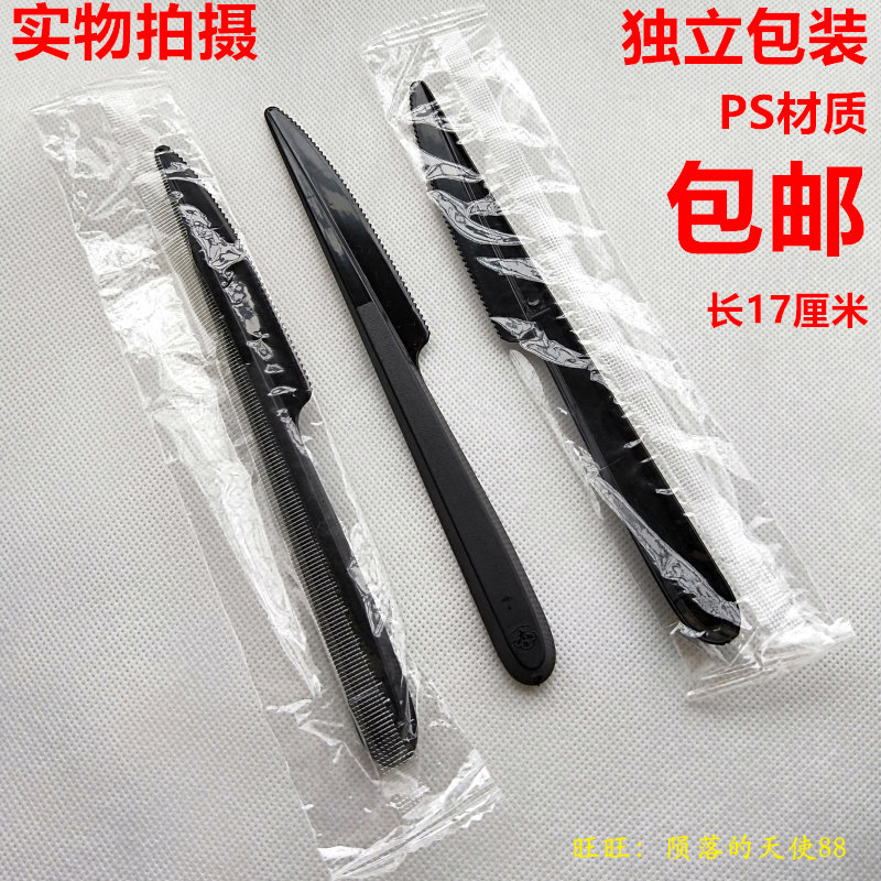 Disposable plastic knife Cake Knife Western Meal Steak Knife Pizza Mooncake Knife Thickened Food Water Fruit Knife Independence