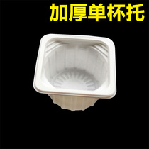 Thickened Thickened Milk Tea Cups Toplastic Four Cups Trays Coffee Takeaway Fixed Anti-Sardines Two-cup Todouble Cup Single Cup