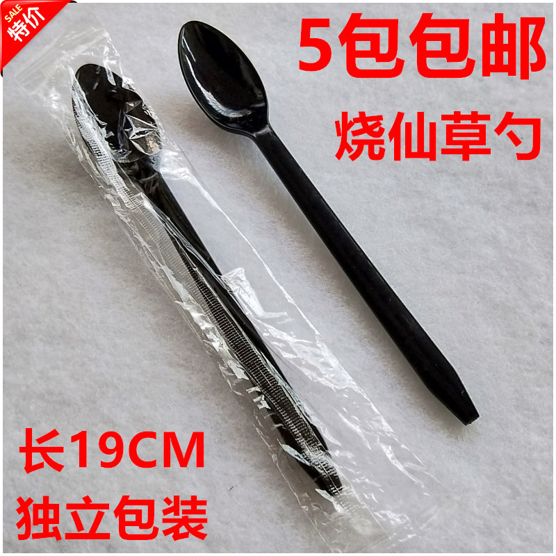 Disposable spoon black long handle spoon ice cream burn fairy grass spoon plastic 19cm sweet spoons long to spoon 100 branches