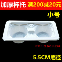 Thickened White 2 cup holders 2 cup holders 2 cups coffee milk tea take-out package holder small 5 5CM plastic cup holder