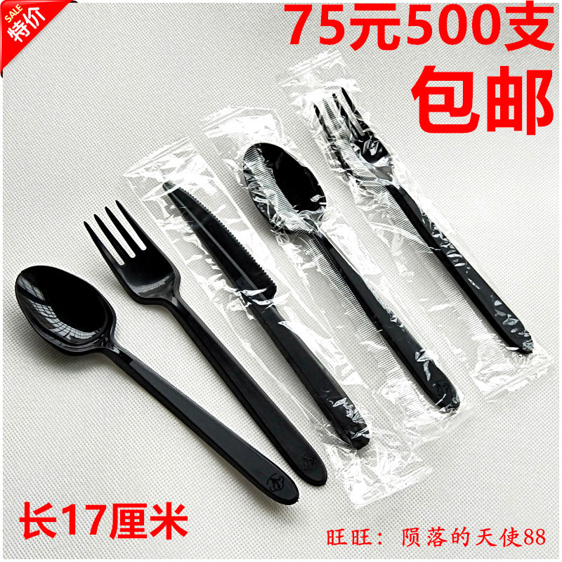 Thickened disposable individually packaged black spoon Western plastic spoon 17CM knife and fork spoon Dessert spoon burning fairy grass spoon