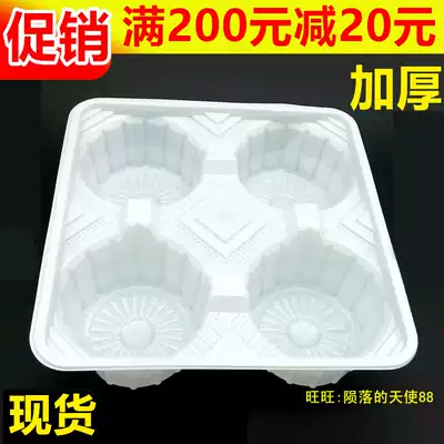 Thickened milk tea 4 cup holder double cup Base White four cup holder milk tea delivery package cup holder 1000 2 cups