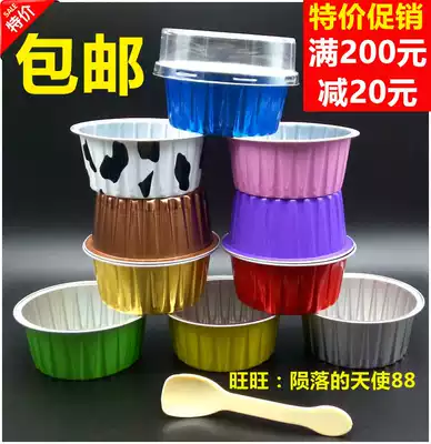 Baking mold cake box round aluminum foil cup baking pudding cup with lid tin foil aluminum foil cup high temperature 100