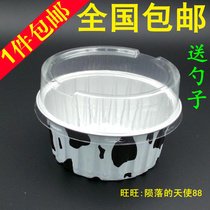 Thickened aluminum foil cup baking mold round aluminum foil cake Cup with lid tin paper cup pudding cup baking resistant cup 100 set