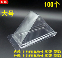 Thickened disposable sandwich box plastic triangle cake box West spot box transparent box size