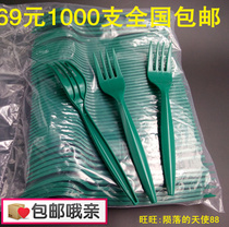 Independent packaging disposable plastic fork knife fork spoon Green Fork Big Fork fruit fork dessert fork 1000