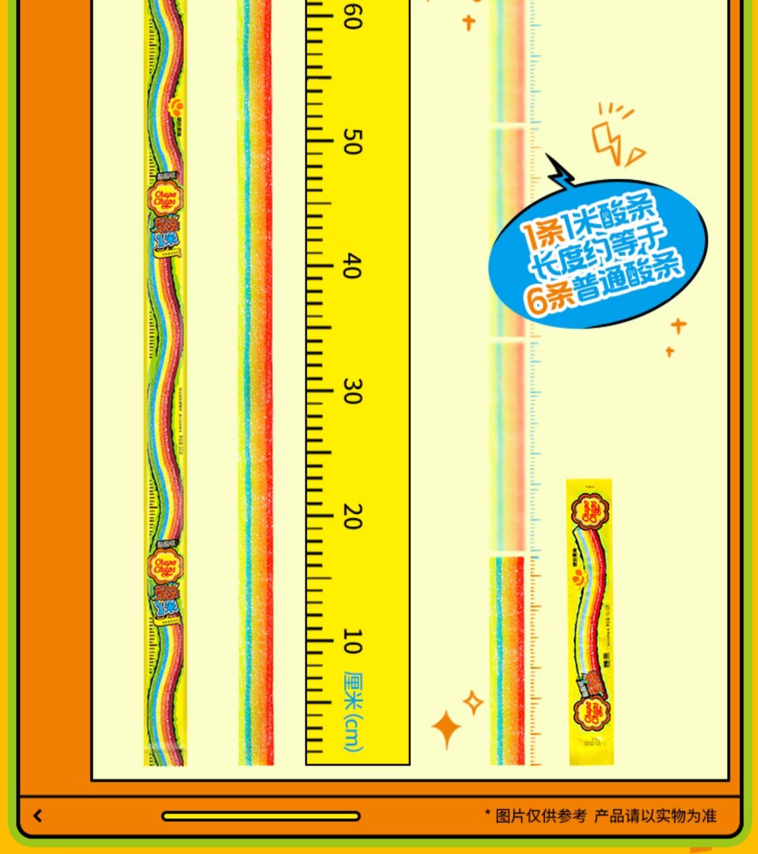 【中国直邮】CHUPA CHUPS珍宝珠 酸条软糖    酸酸口感 刺激味蕾  10.5g*32条    336g/盒