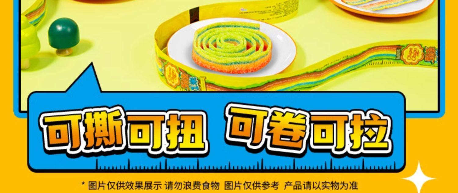 【中国直邮】CHUPA CHUPS珍宝珠 酸条软糖    酸酸口感 刺激味蕾  10.5g*32条    336g/盒