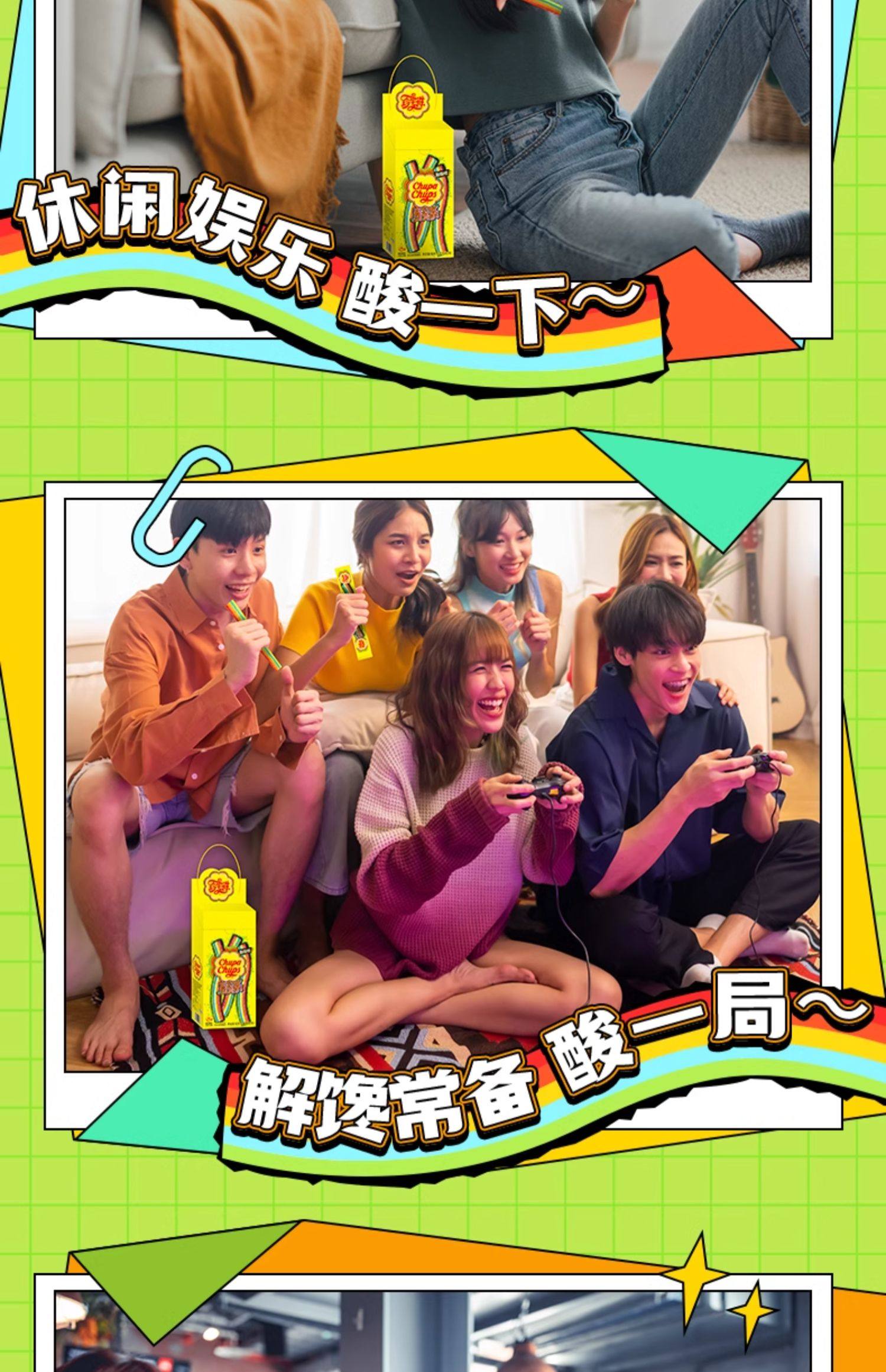 【中国直邮】CHUPA CHUPS珍宝珠 酸条软糖    酸酸口感 刺激味蕾  10.5g*32条    336g/盒