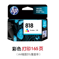 Цвет HP818A (5%-ная скорость покрытия A4 бумага) может быть напечатан 165 страниц