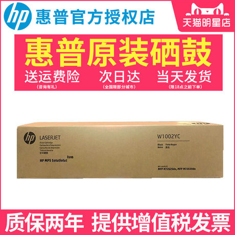 w1002yc toner price