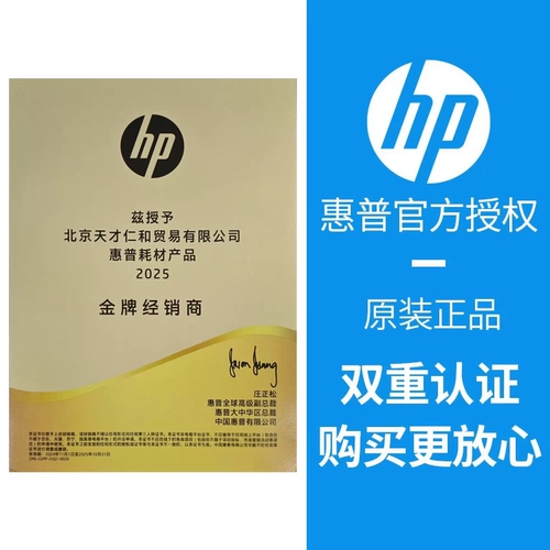 HP, оригинальный черный картридж, чернила, C4844, 4844A, C4911, 4911A, C4912, 4912A, C4913, 4913A