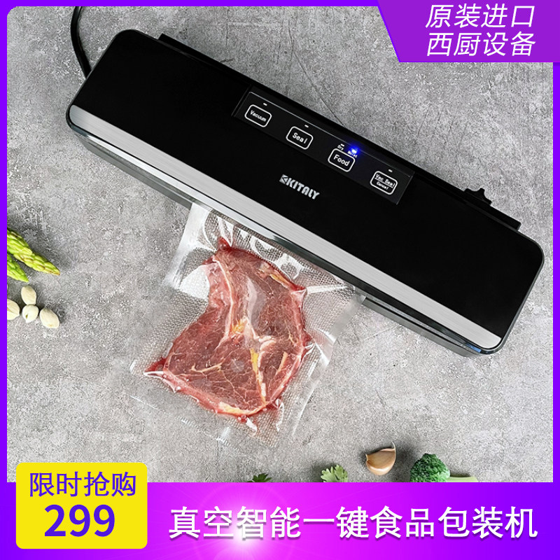 KITALY food vacuum packaging machine intelligent plastic sealing machine vacuum sealing machine vegetable and fruit preservation cooking tools