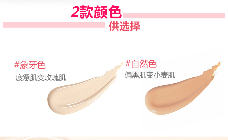 Shi Xin ngôn ngữ con lăn BB cream trang điểm che khuyết điểm cô lập mạnh mẽ giữ ẩm cho sinh viên nam và nữ cc nền tảng chất lỏng lâu dài bb kose