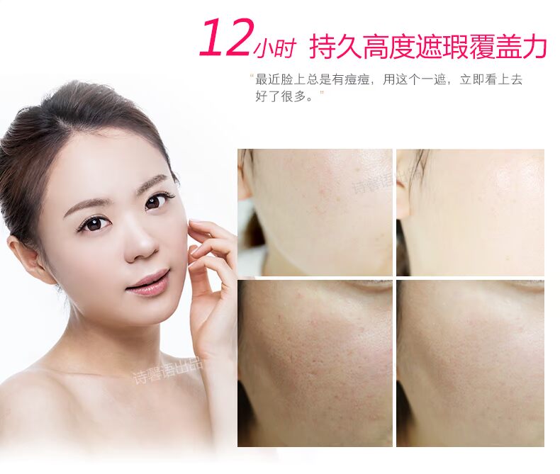 Shi Xin ngôn ngữ con lăn BB cream trang điểm che khuyết điểm cô lập mạnh mẽ giữ ẩm cho sinh viên nam và nữ cc nền tảng chất lỏng lâu dài bb kose