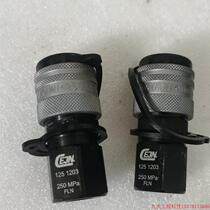 Pre-shooting Request for quotation: Hien CEJN 250Mpa ultra high pressure hydraulic quick joint coal mining machine hydraulic joint