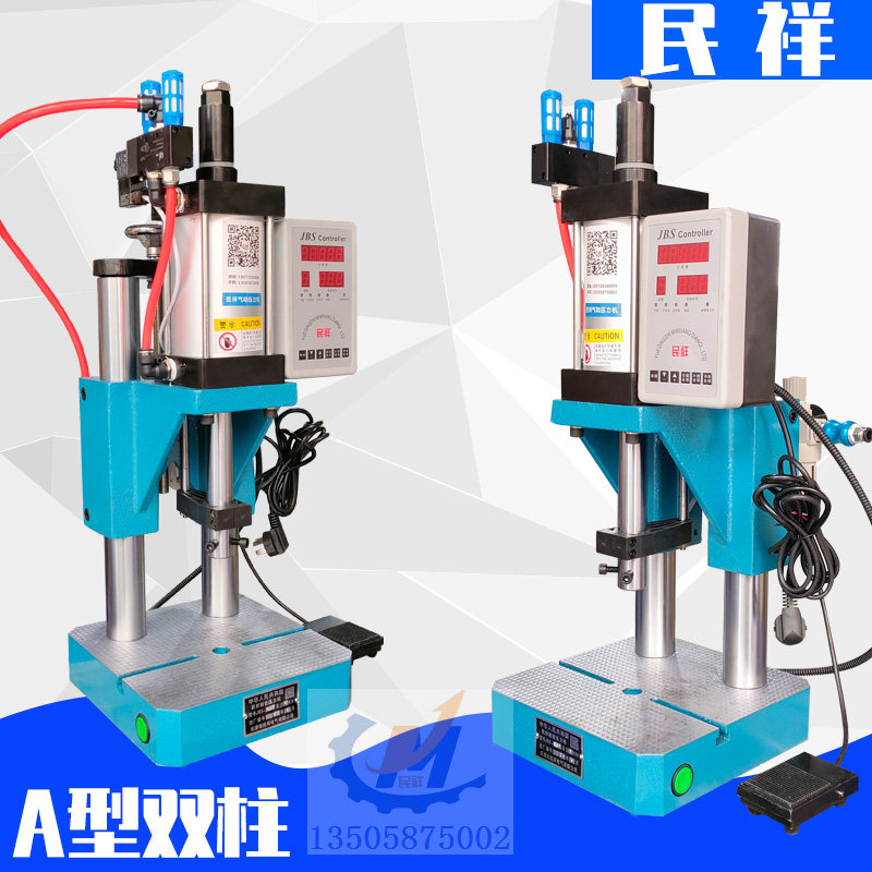 Single and double column pneumatic press Small pneumatic punch table pneumatic machine 5-8KN cylinder stroke adjustable