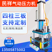 Four-column JBS-10YQZ 10 tons pneumatic press Pneumatic punch Warm palace treasure die-cutting machine