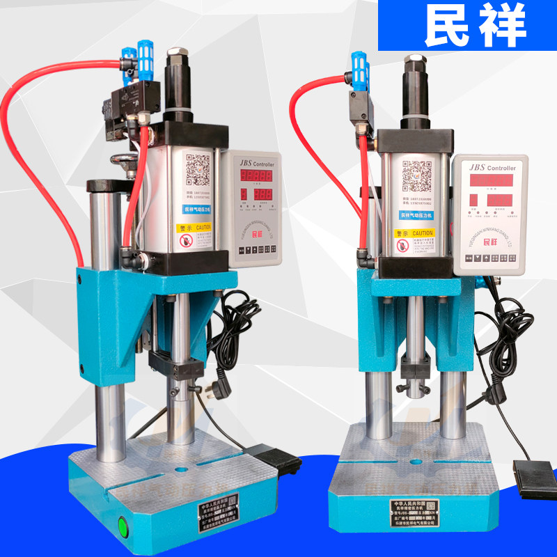 Min Xiang Pneumatic press Double column air pressure machine 2 ton booster punching machine punching machine punching machine mechanical equipment