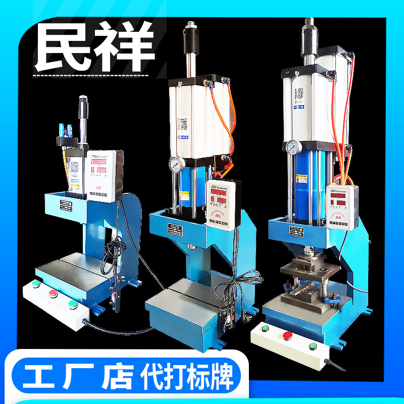 Pneumatic punching bed C type bench double column press 4-column punching machine bearing riveting press 1-20 tons die-cutting machine