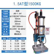 Small pneumatic stamping machine JBS-1 5AT (1 5 tons)Pneumatic punching press press steel strip machine