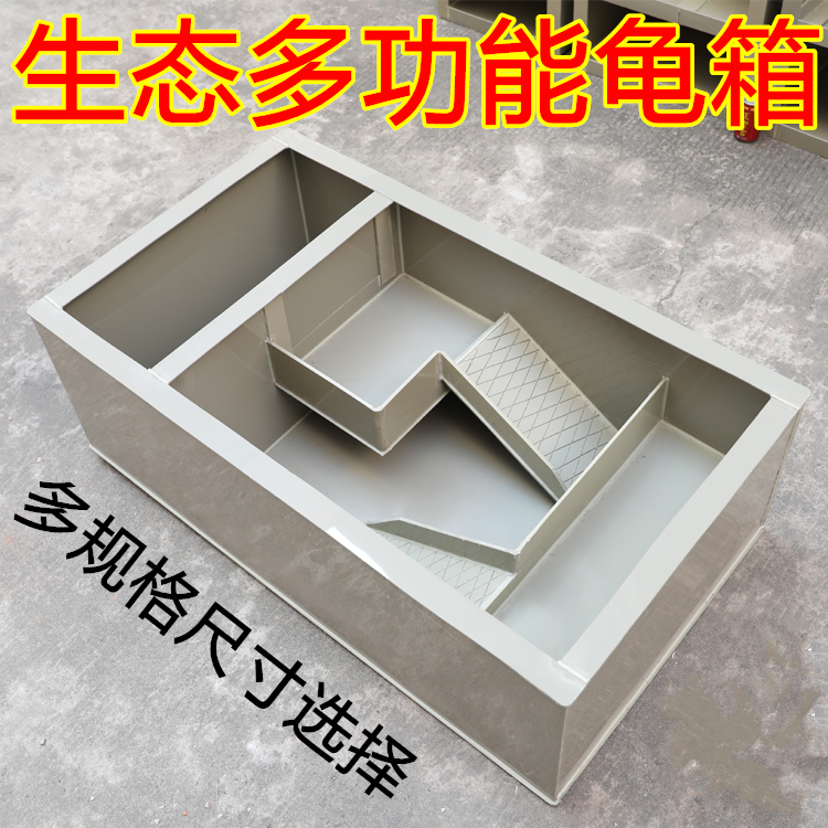 Villa turtle box with drying table PP plastic turtle box turtle pond balcony turtle tank turtle breeding tank water turtle tank tortoise box