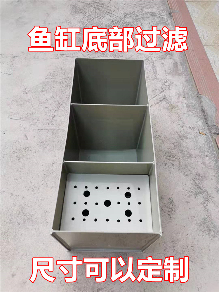 Filter Case Tortoise Box Turtle Pool Fish Pond Water Tank Seafood Pool Circular Filter Fish Tank Bottom Filter PP Plastic Filter Customised